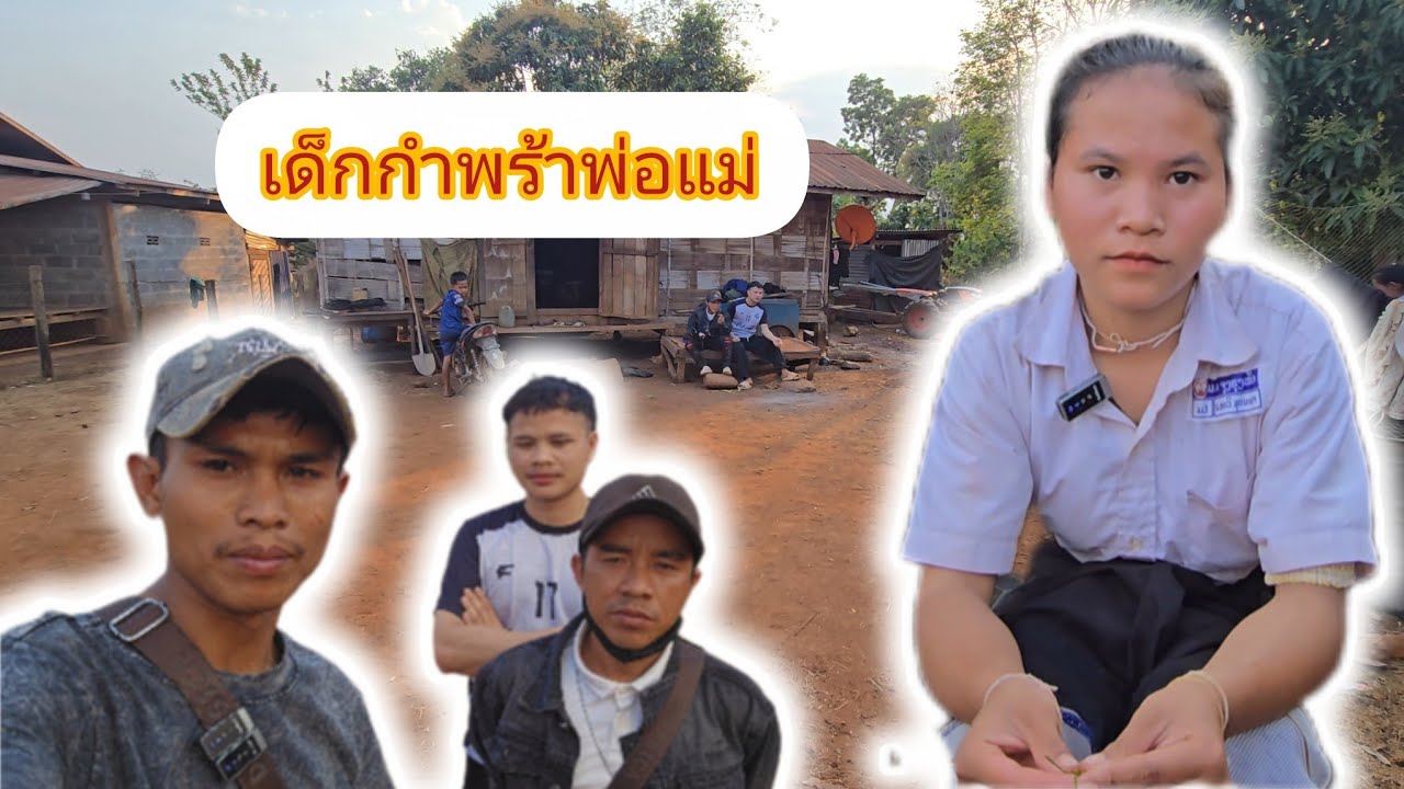 16 กุมภาพันธ์ ค.ศ. 2026