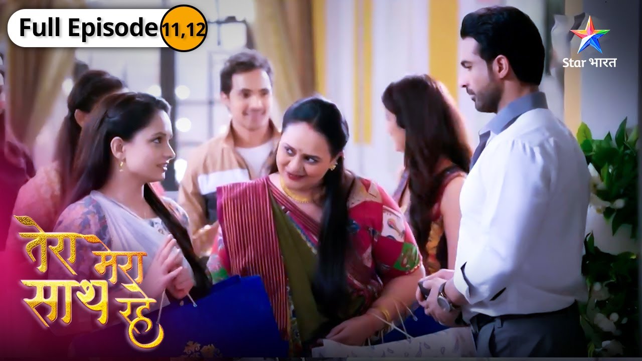 Tera Mera Saath Rahe | Kis baat ki chinta sata rahi hai Gopika ko? | तेरा मेरा साथ रहे