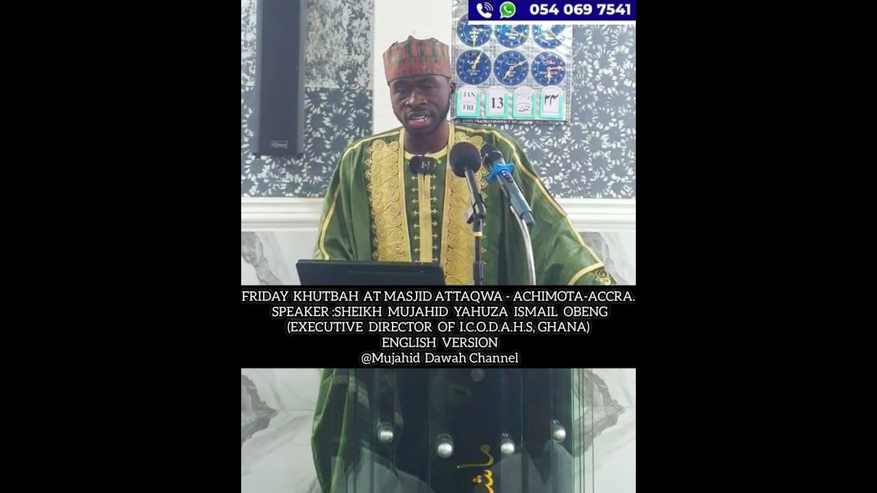 ПЯТНИЧНАЯ ПРОПОВЕДЬ В АТТАКВЕ МАСДЖИД, АЧИМОТА-АККРА-Муджахид Яхуза Исмаил Обенг