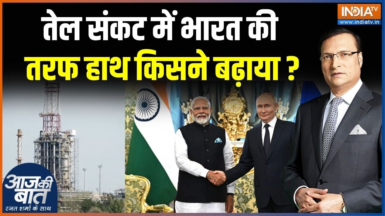 Iran Vs Middle East Oil Crisis: रूस ने ऑयल कॉर्गो भारत की तरफ डायवर्ट क्यों किए? | Russia
