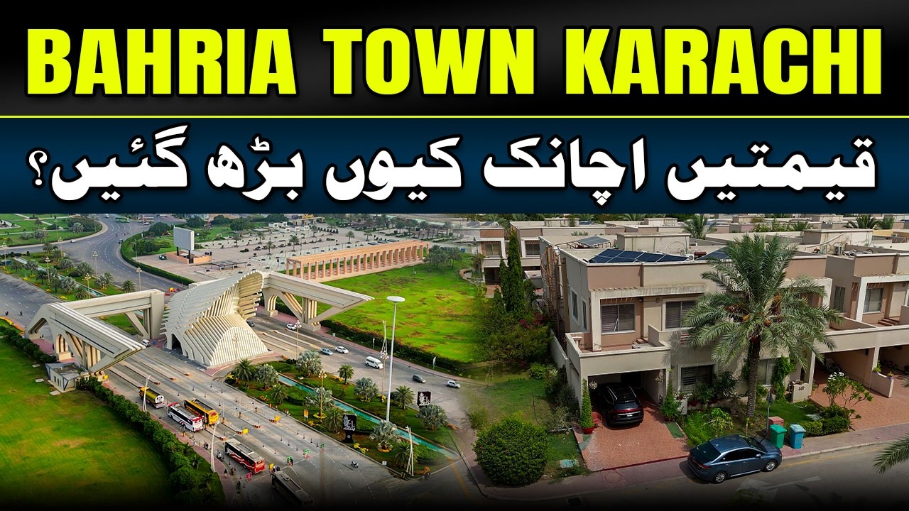 Bahria Town Karachi Prices Suddenly Increased! | What Caused the Price Hike? | Market Update