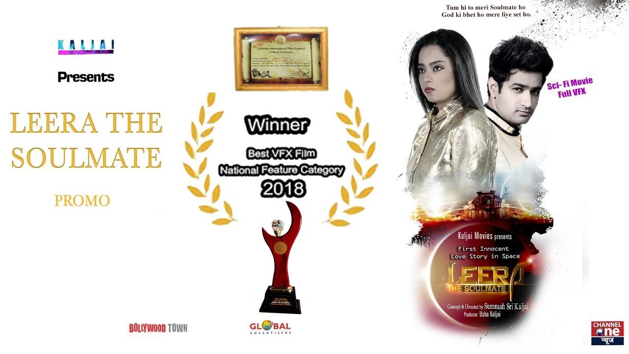 Leera The Soulmate | Teaser | Leera Kaljai |