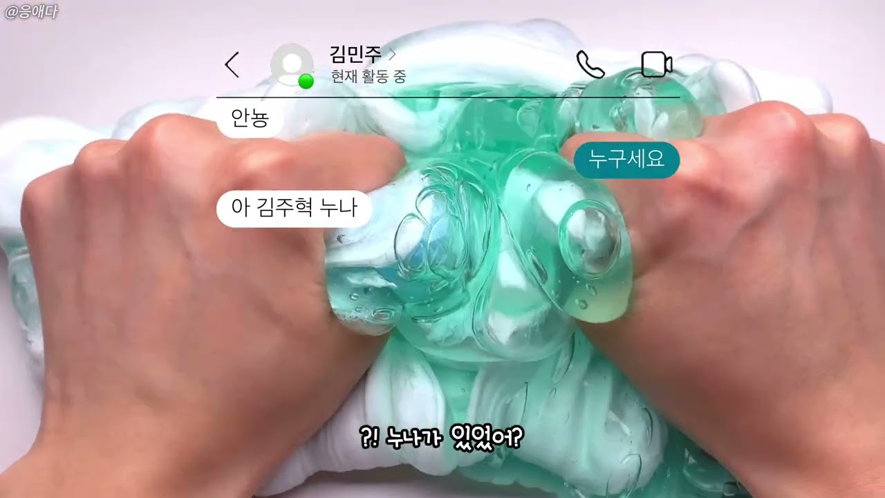 일진 전남친이랑 썸타는 예랑 삶체험 🫦👀 삶체험액괴 액괴시리즈 시리즈액괴 삶체험시리즈액괴 와현님 영상 파연카