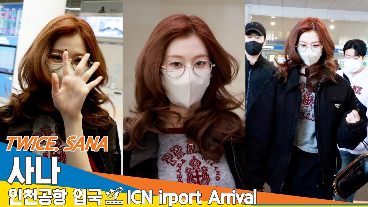 트와이스 '사나', 인천국제공항 입국✈️TWICE 'SANA' ICN Airport Arrival 2025.1.21 Newsen