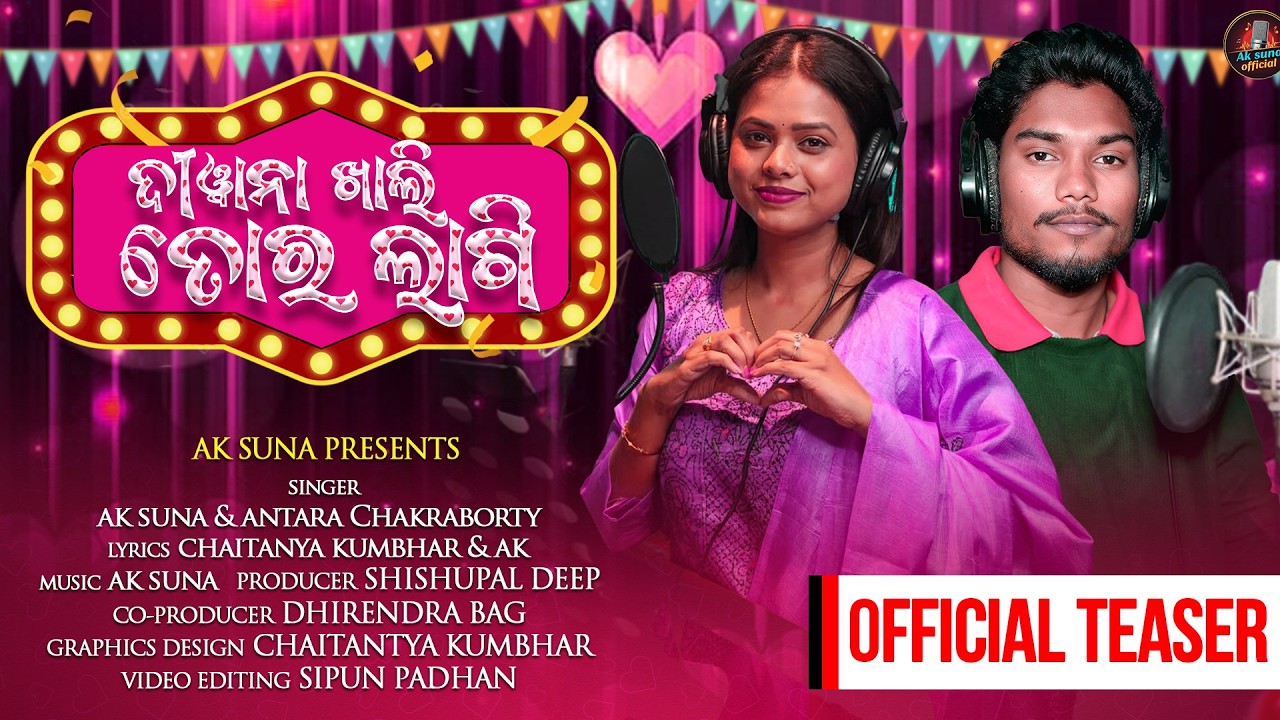 Deewana Khali Tor Lagi | Teaser | New Sambalpuri Song | Ak Suna & Antara Chakraborty