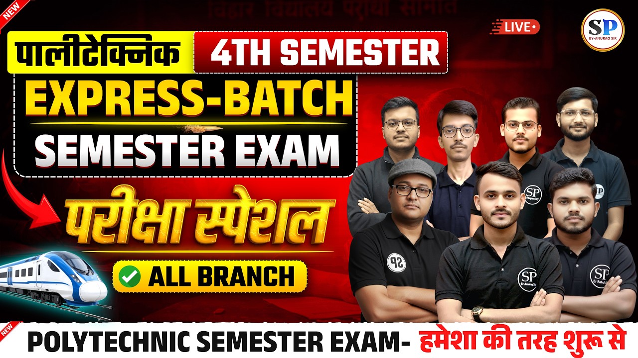 EXPRESS BATCH  || POLYTECHNIC 4TH SEMESTER || ALL BRANCH || LAUNCHING || एक बार फिर शुरू से 🔥 ||
