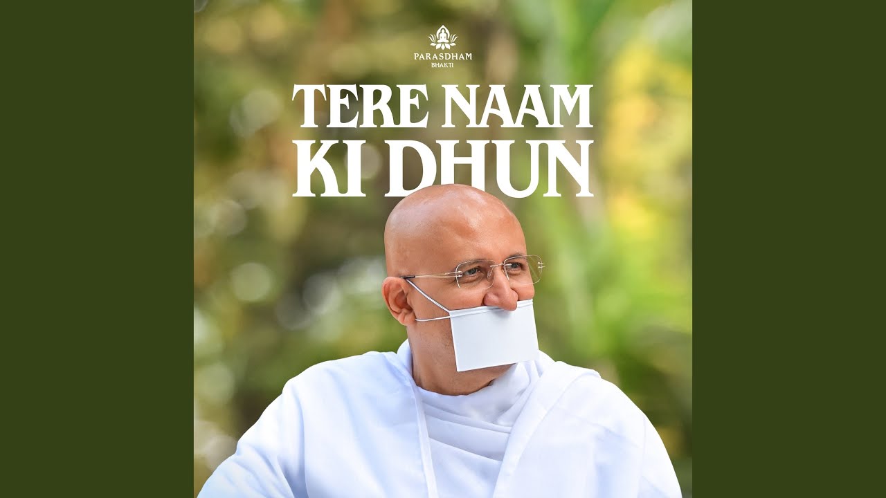Tere Naam Ki Dhun