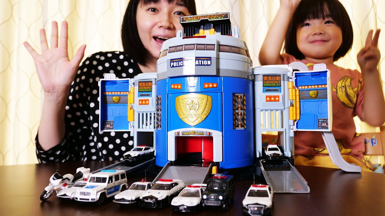 トミカ DXポリスステーション