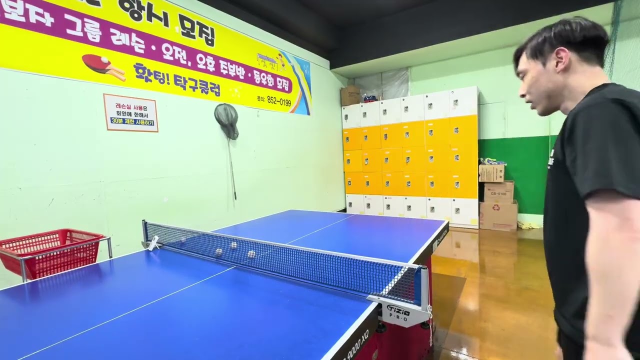 탁구 쉽지 않다