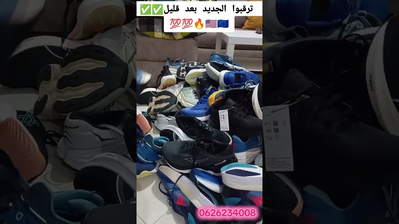 بيع أحدية رياضية مستعملة مستوردة من 🇺🇸🇪🇺🇩🇪🇩🇪✅💯💯📦
