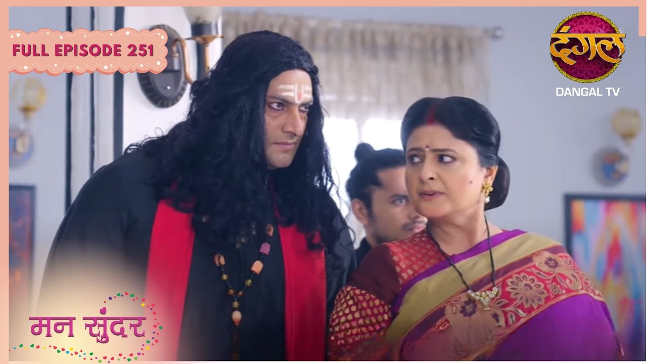 Mann Sundar | Full Episode 251 | Dangal TV #mannsundar #dangaltv