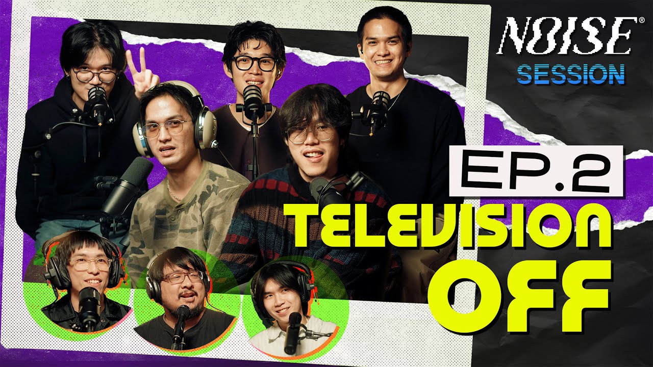 ชวนมาเปิด Project ของ Television off ศิลปินรุ่นใหม่ที่มีซาวด์เป็นเอกลักษณ์ | Noise Session EP.2