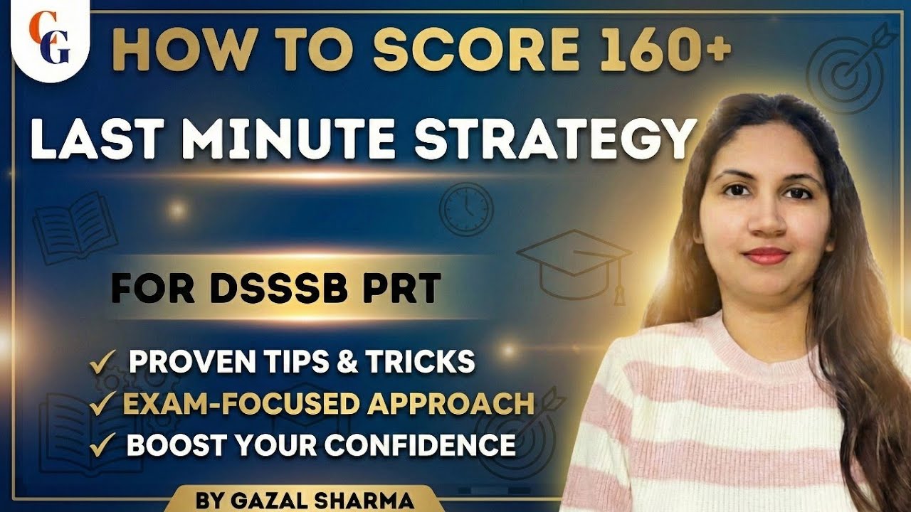 DSSSB PRT 2026| PRT 2026| LAST MINUTE STRATEGY| HOW TO SCORE 160+ TIPS AND TRICKS| CAREER GATEWAY|