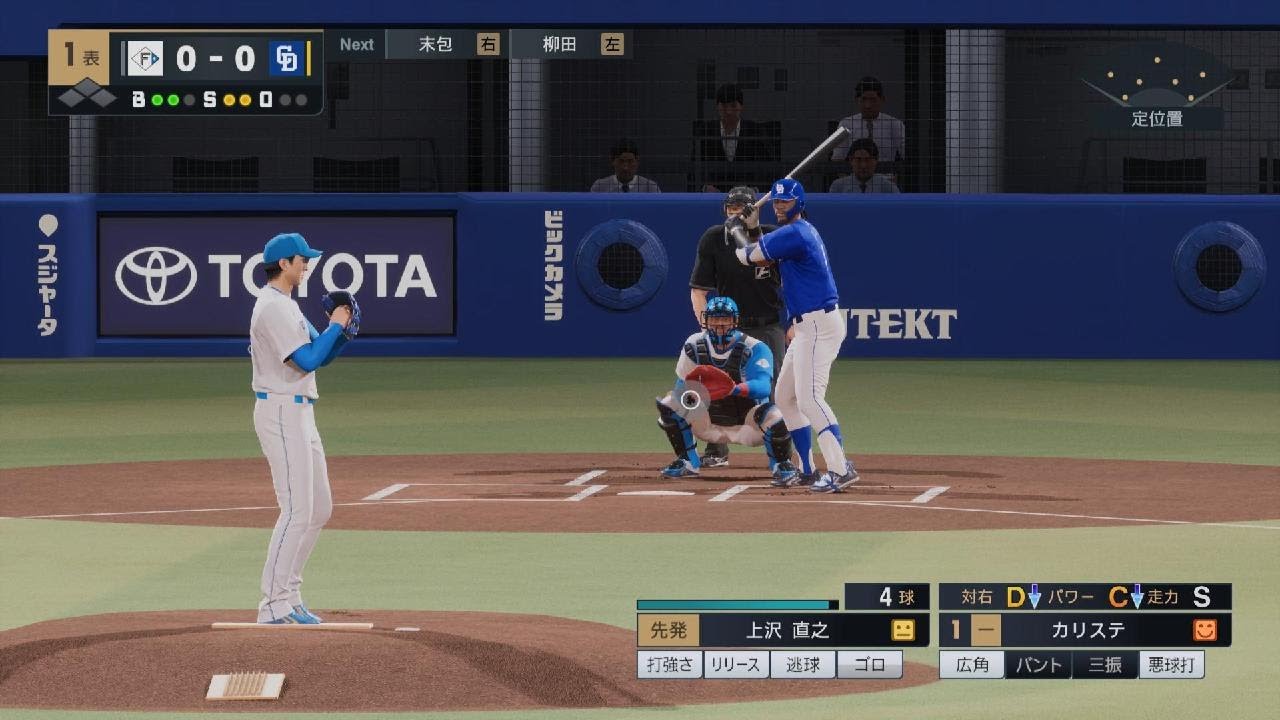 RATE MATCH VS Dragons プロ野球スピリッツ2024-2025