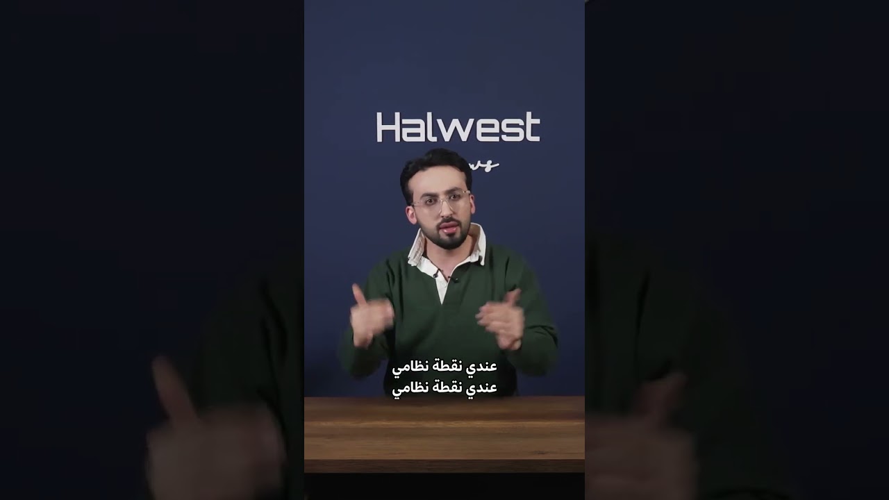 شەڕەکەی پەرلەمانی عێراق لە سەرەتاوە تا کۆتایی
