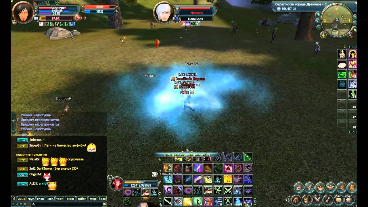 FABR PvP vol.1