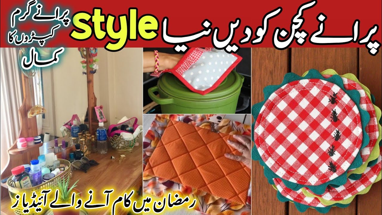 Fabric/Clothes Reusing Ideas, Old Clothes Reusing Craft, Hacks & Smart Home Management
