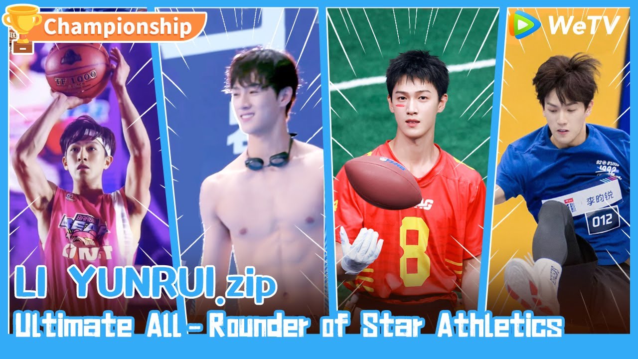 [CC] Li Yunrui’s Championship Moments You Can’t Miss🏆 #𝐒𝐮𝐩𝐞𝐫𝐍𝐨𝐯𝐚𝐞𝐆𝐚𝐦𝐞𝐬 #chinesedrama #wetv #cdrama