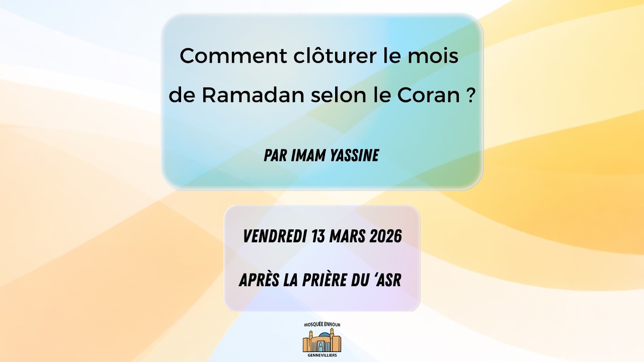 Comment clôturer le mois de Ramadan selon le Coran ? par imam Yassine.  #mosquée de #Gennevilliers