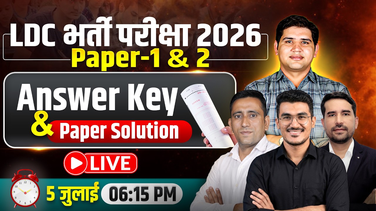 Rajasthan LDC Paper Solution 2026 | LDC Paper 1 & 2 Complete Answer Key