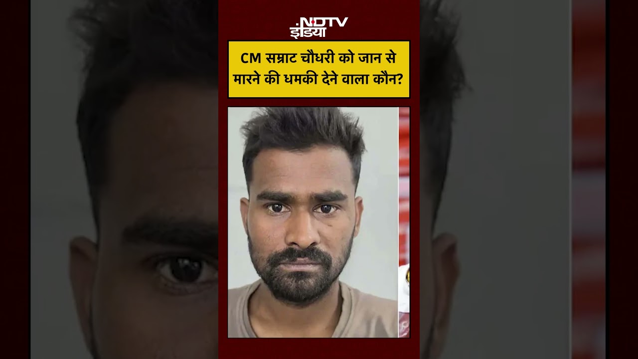Gujrat में छिपा था अपराधी, Bihar Police ने दबोचा #Shorts