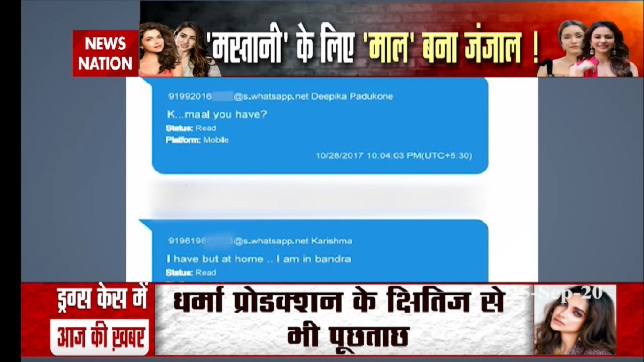 Bollywood Drug Connection : Drug Chat of Deepika with her manager Karishma