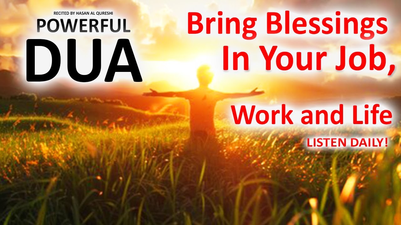 JUST BY LISTENING TO THIS VERY POWERFUL DUA YOU CAN BRING BLESSINGS IN YOUR JOB, WORK AND LIFE!