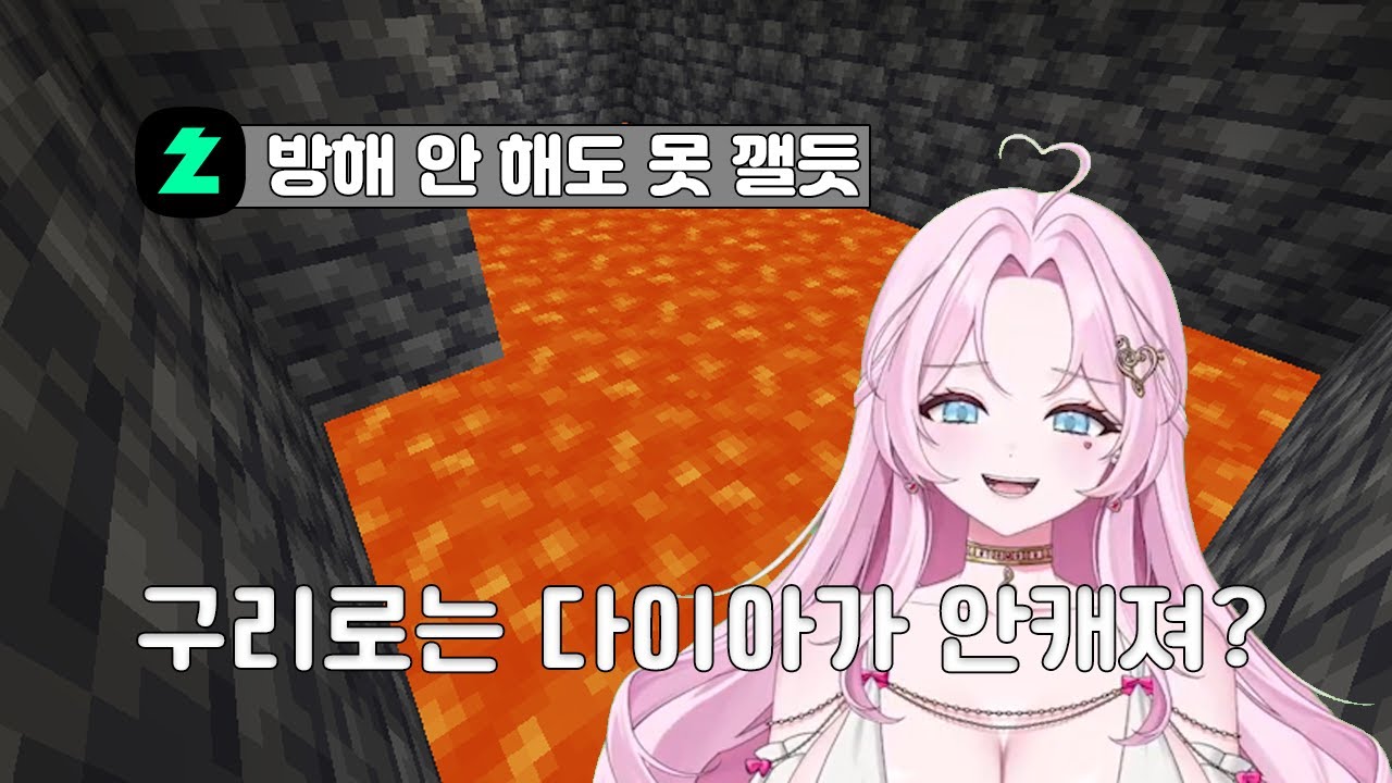 레전드 마크 뉴비 발생 🕹️ 이렇게 까지 초보일 수가 있나?  l  마인크래프트 진짜 뉴비가 나타났다  l   2025. 12. 03  l  GAME