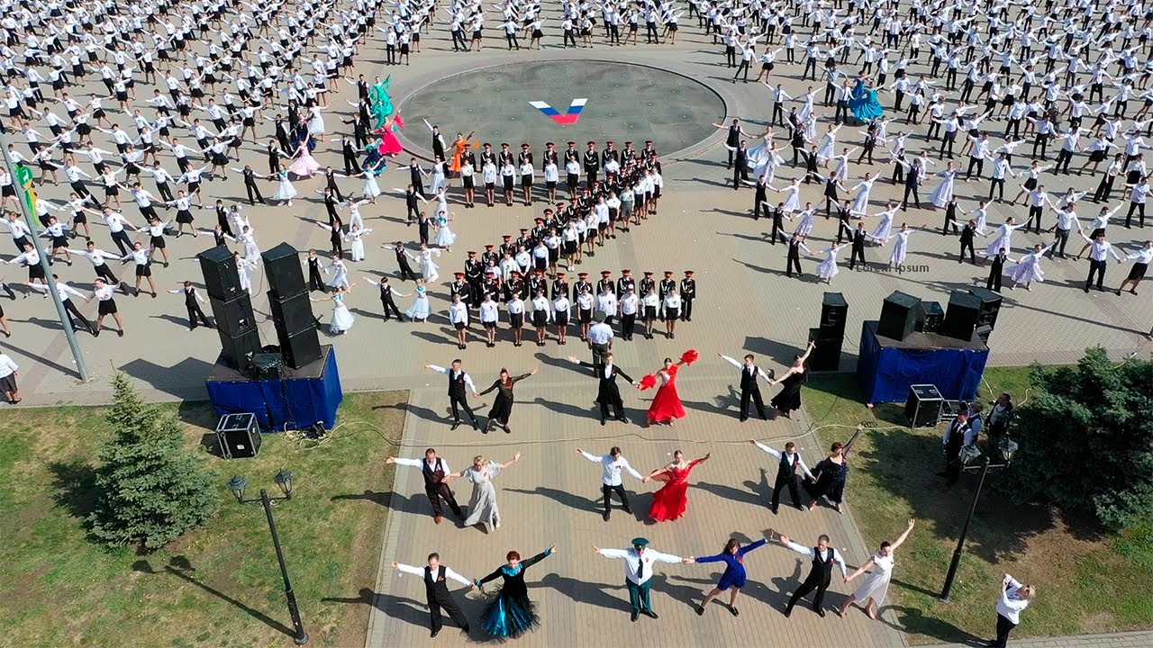 Вальс Победы 2023