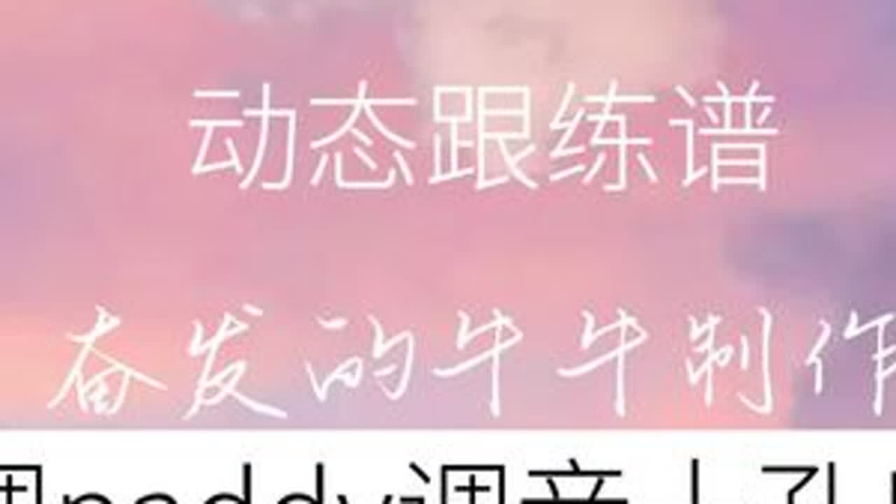 温柔版月亮的脸练一下#口琴跟练 #你看你看月亮的脸 #大头针 #口琴教学入门零基础