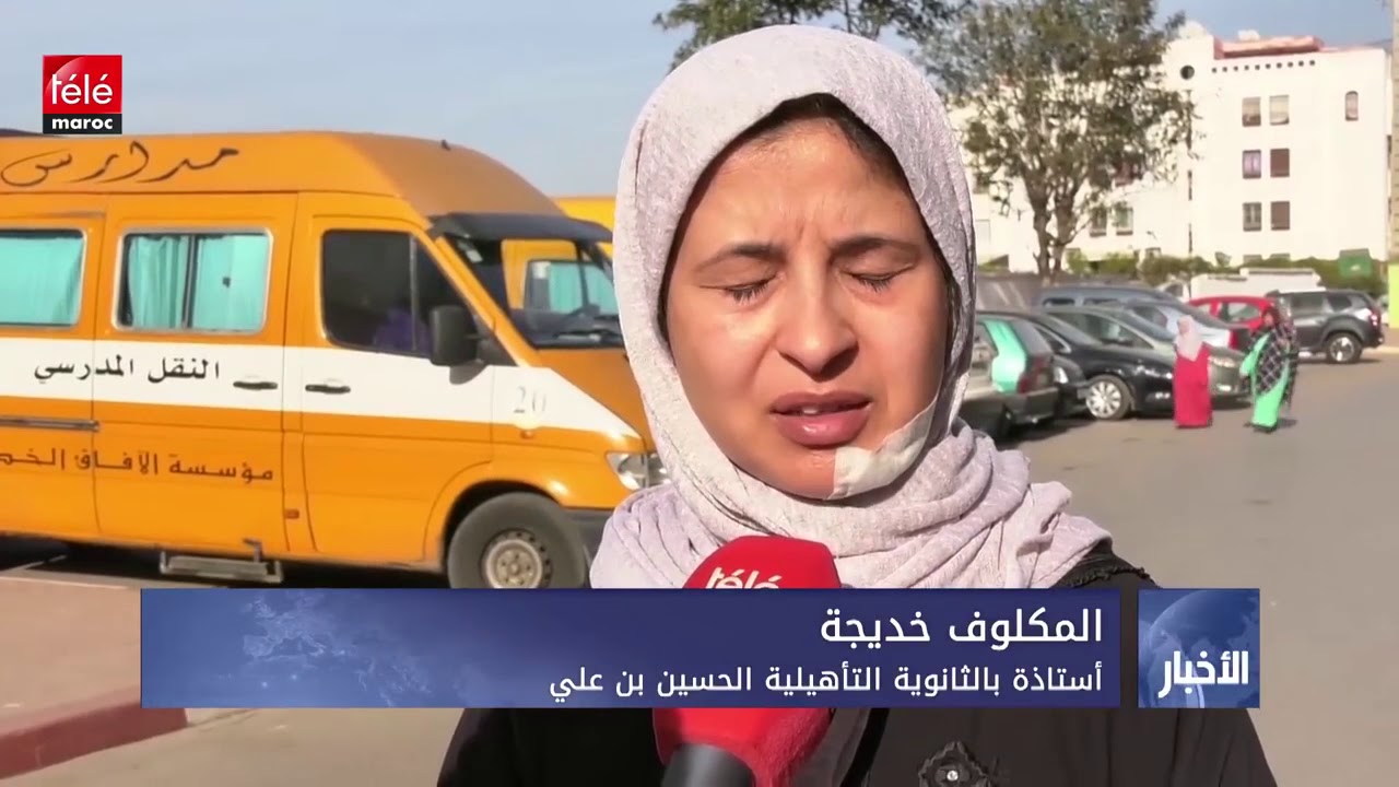 الاستاذة تحكي عن واقعة الاعتداء عليها