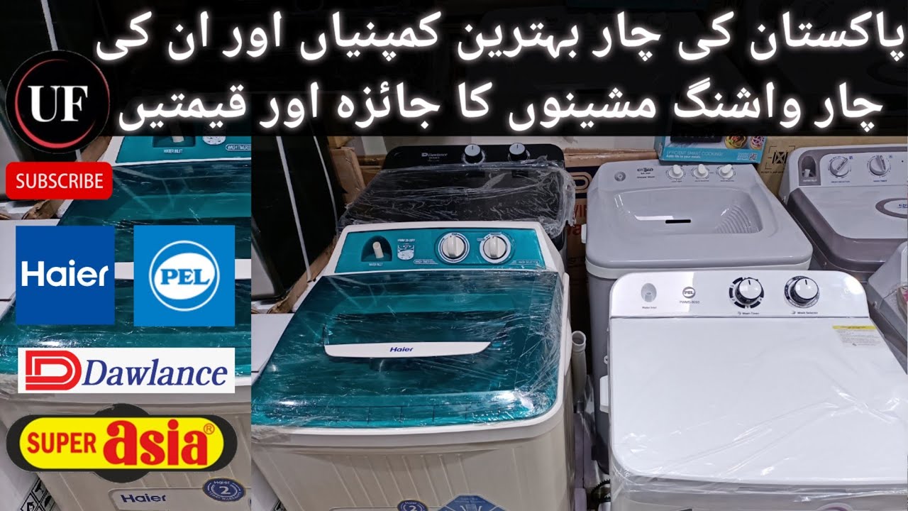 Haier | Dawlance| Pel | Super Asia | washing machine price in pakistan | Single tub washing machine