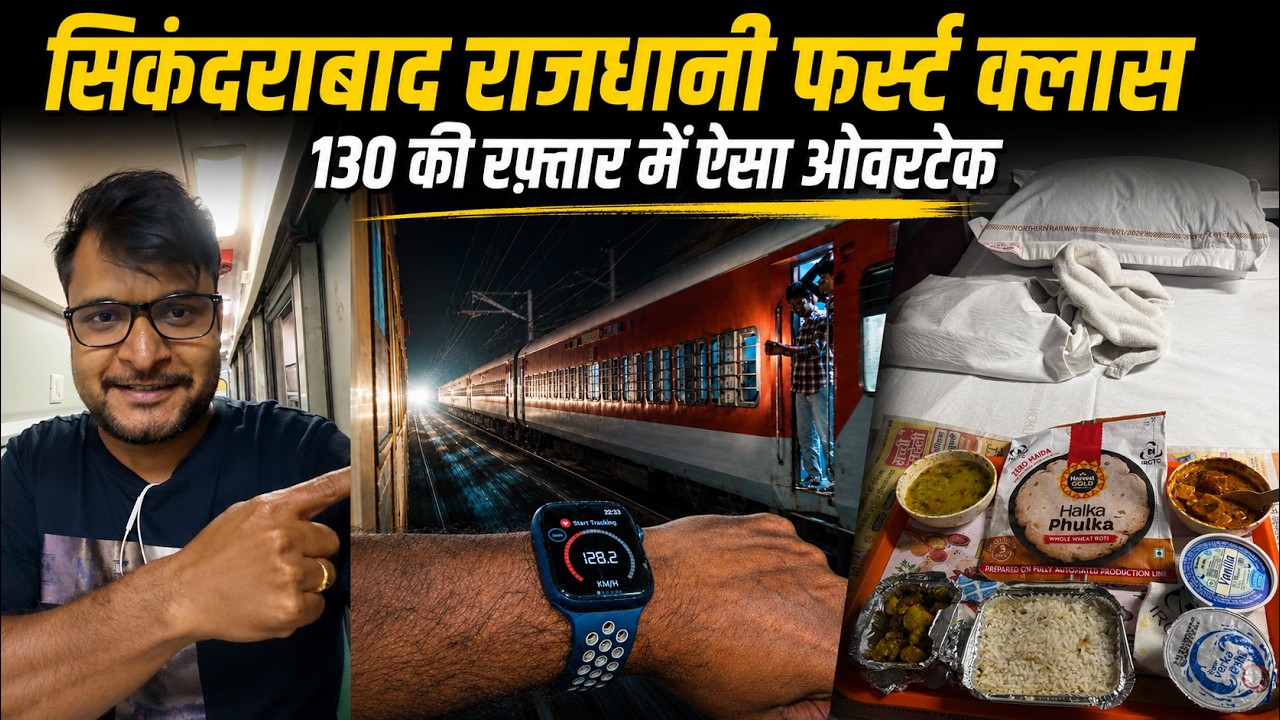 First Class Journey in Secunderabad Rajdhani express