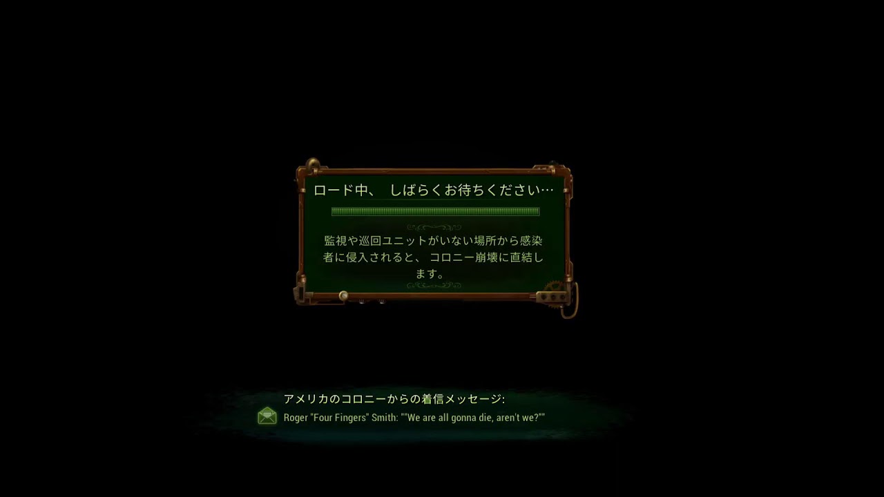 【PS5】They are Billions
