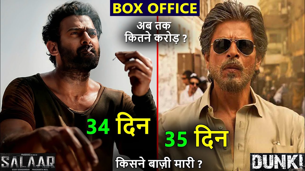 Salaar box office collection, Dunki box office collection, total collection, prabhas, shahrukh,