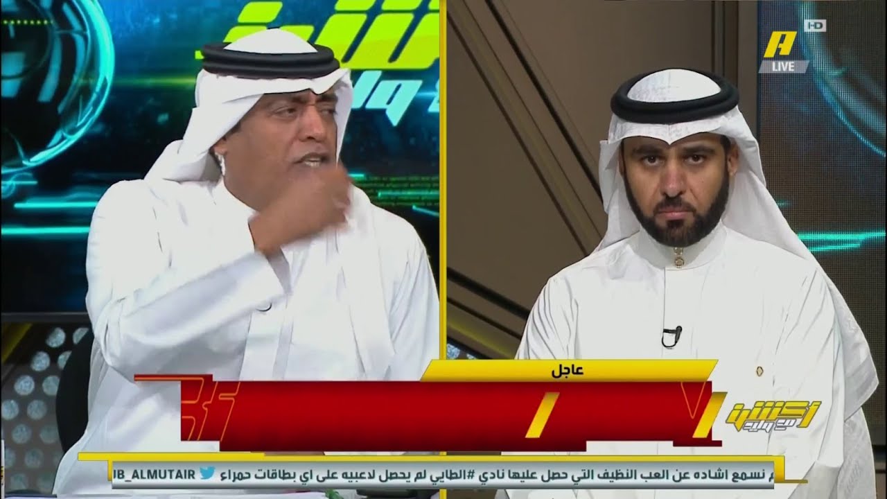 #وليد_الفراج: هل شعرت أن لاعبي #الأهلي لعبوا أمام #الشباب ؟ ماجد الفهمي : إذا كان قائدك هش ..