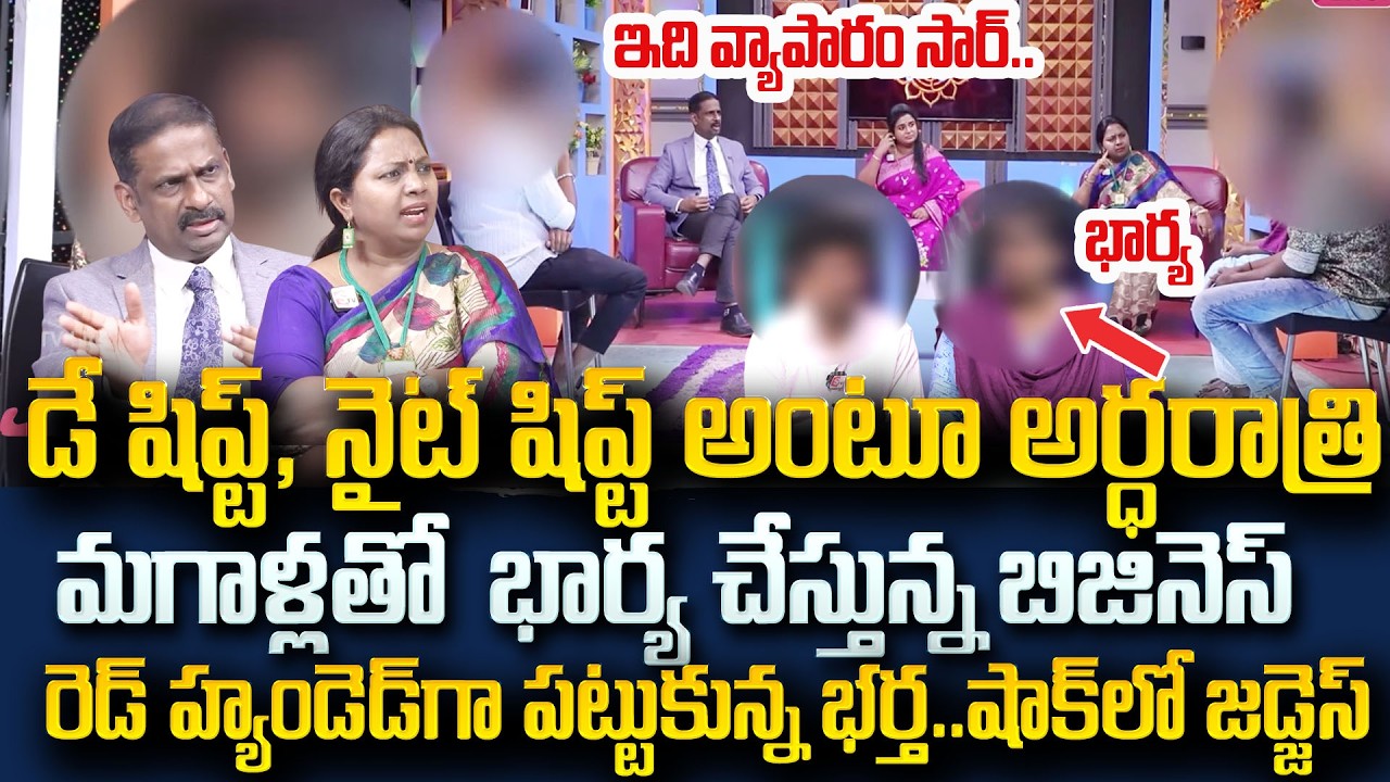 PADMAVYUHAM NEW EPISODE | Advocate Ramya || Dr. Kalyan Chakravarthy || Sreevani |#psychology
