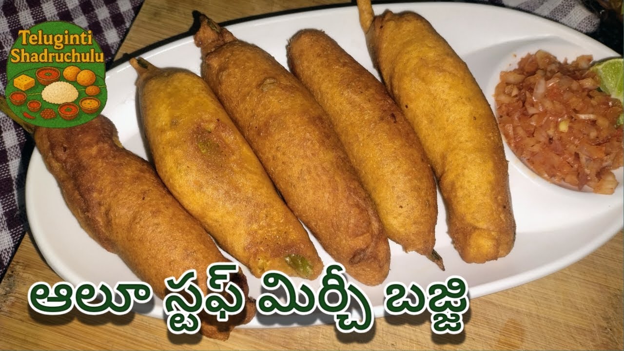 #ఆలూ