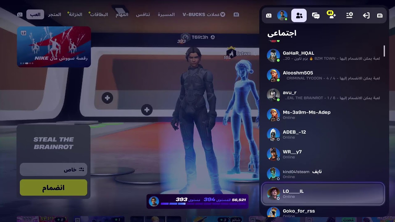 نلعب ماب  ونشوف تريداتكم ❤️✌️✌️