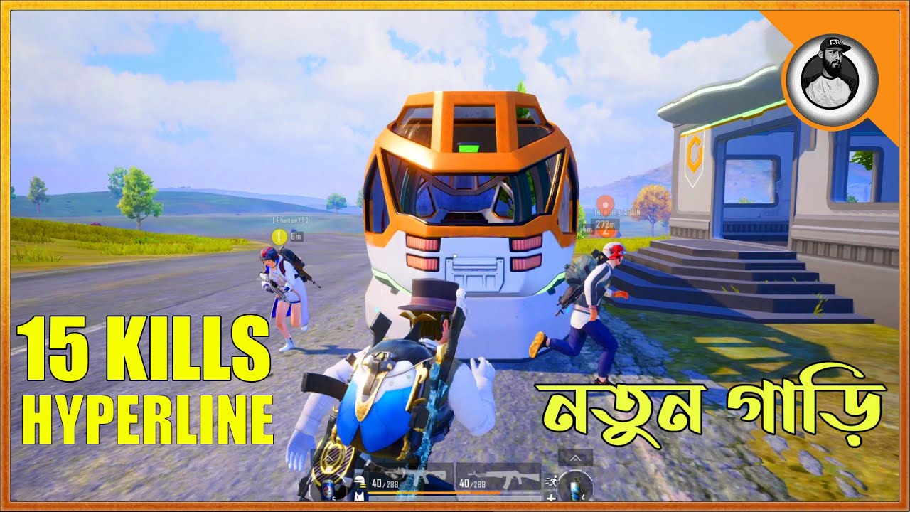 নতুন গাড়িতে মারামারি🔥 | Pubg New Update | Hyperline | Bangla Gameplay | Pubg Mobile