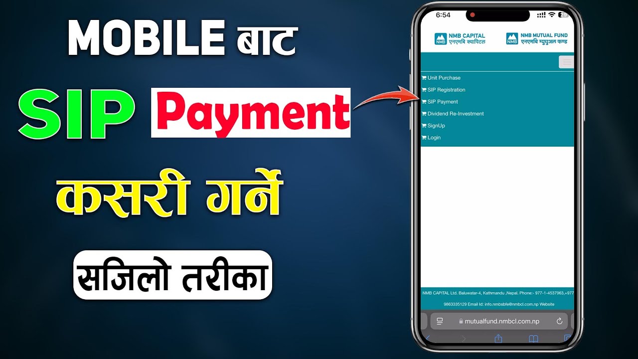 SIP काे Monthly Installment कसरी गर्ने? SIP काे पैसा कसरी जम्मा गर्ने?