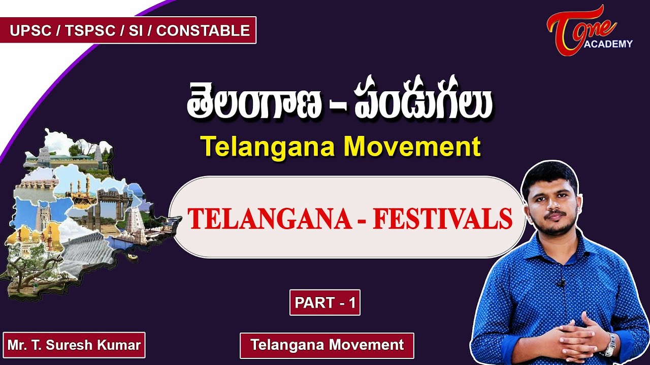 Festivals In Telangana Part 1 | Telangana Movement | Tone Academy | Suresh