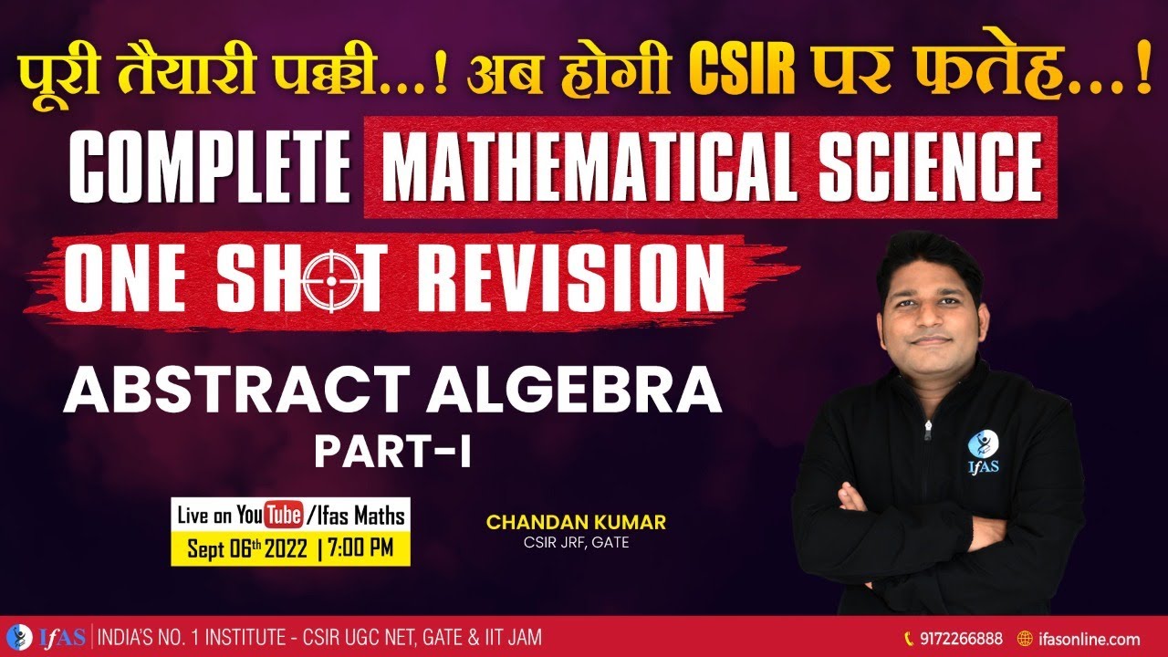 Complete Mathematical Science Revision | Abstract Algebra - Part I | Complete Mathematical Science
