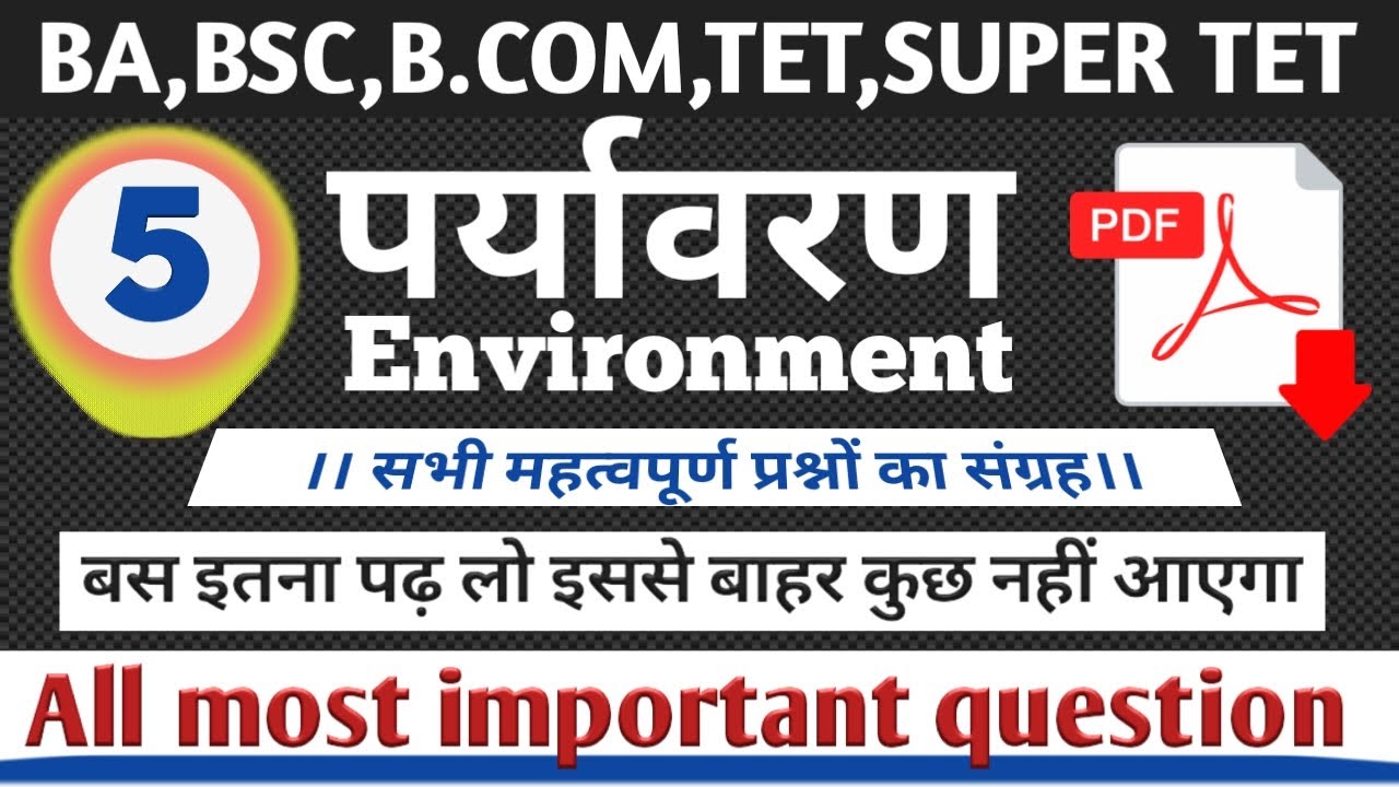 B.A./ B.S.C/B.COM./{ 1st year,/2second year/3 third year} environment studies part-5 2021-2022