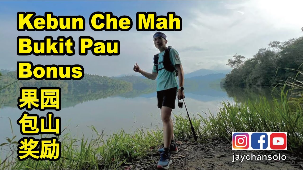 Kebun Che Mah + Bukit Pau + Bonus 果园 + 包山 + 奖励 #jaychansolo