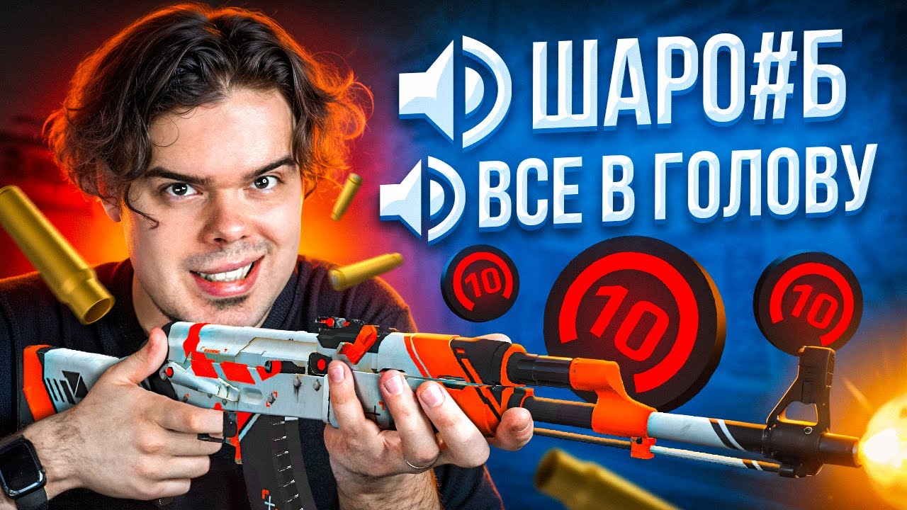 3 ИГРЫ ЖИЗНИ ПОДРЯД, СЛУШАЮ ВОЙС ЧАТ ВРАГОВ НА FACEIT В CS2