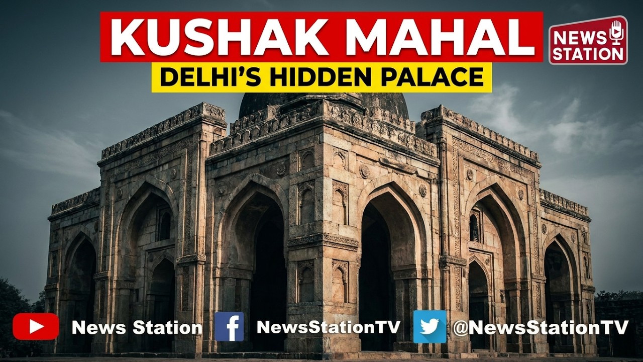 Kushak Mahal: Hidden Gem of New Delhi's History at Teen Murti Bhawan | News Station
