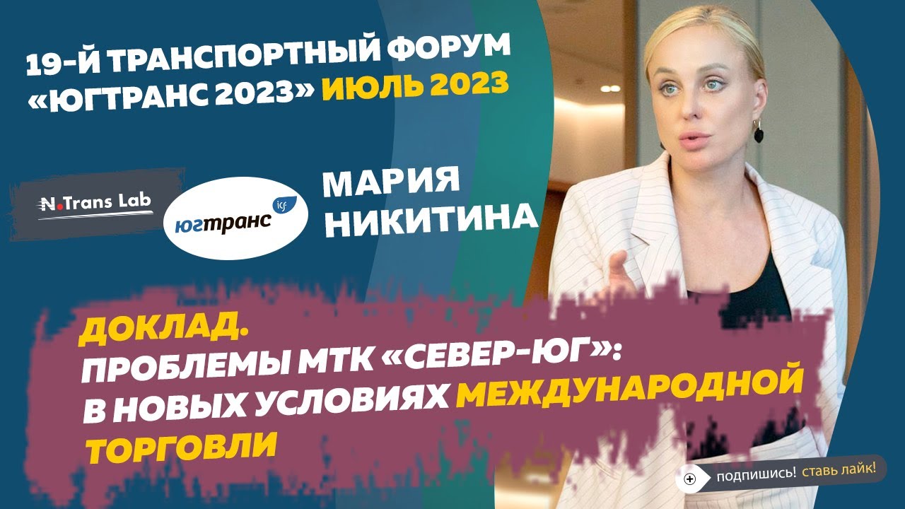Доклад. Проблемы МТК 
