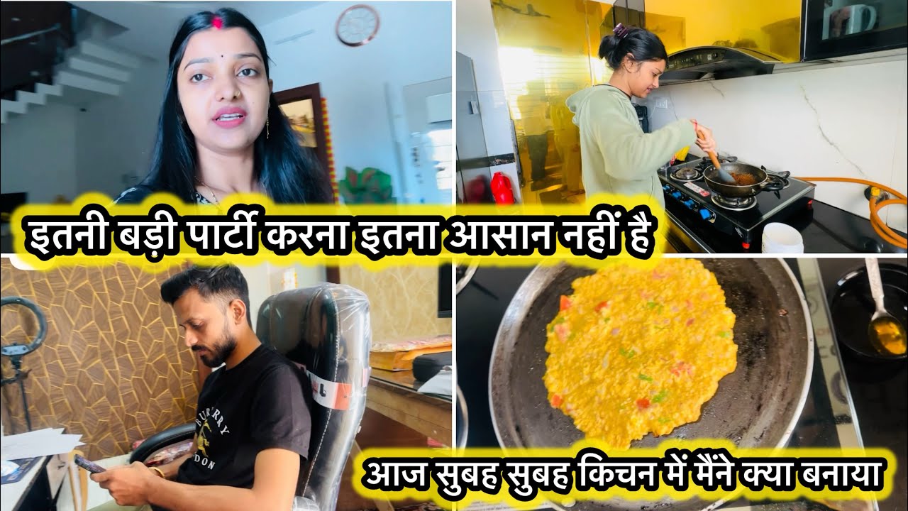 ख़ुद से इतनी बड़ी पार्टी को मैनेज करना आसान नहीं होता | अब तो मुझे ये सब अच्छा नहीं लग रहा है 