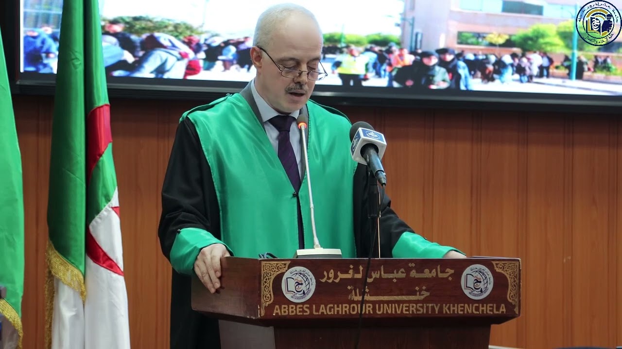 كلمة السيد المدير الجامعة خلال افتتاح السنة الجامعية 2025 2024